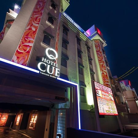 Hotel Lotus Iwatsuki (Adults Only) Saitama Extérieur photo