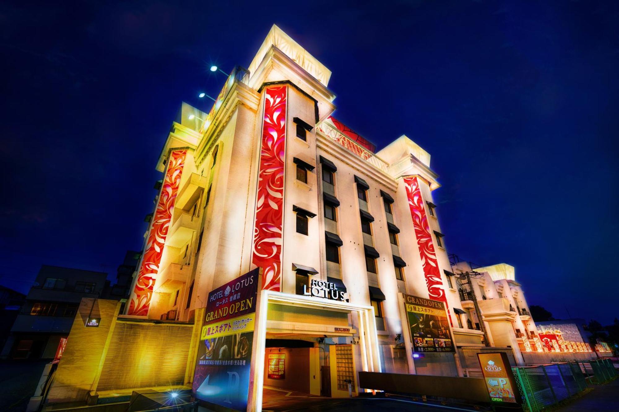 Hotel Lotus Iwatsuki (Adults Only) Saitama Extérieur photo